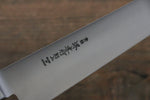 Sakai Takayuki [Left Handed] Japanese Steel Sujihiki  270mm - Japannywholesale