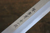 Sakai Takayuki Blue Steel No.2 Fuguhiki  300mm Magnolia Handle - Japannywholesale