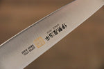 Iseya Molybdenum Petty-Utility  120mm Mahogany Pakka wood Handle - Japannywholesale