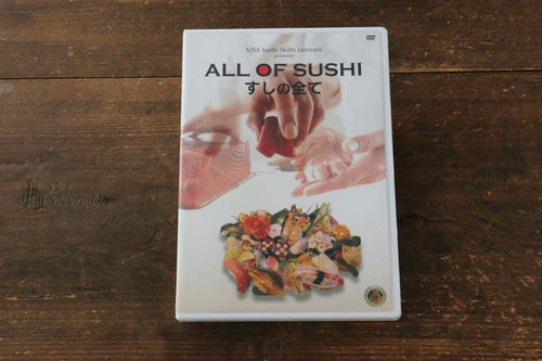 ALL OF SUSHI DVD - Japannywholesale