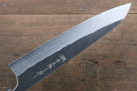 Yoshimi Kato Blue Super Kurouchi Gyuto  240mm with Lacquered Handle with Saya - Japannywholesale