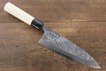 Sakai Takayuki Kasumitogi White Steel Lobster engraving Deba  Magnolia Handle - Japannywholesale