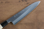 Sakai Takayuki Tokujyo White Steel No.2 Gyuto  210mm Magnolia Handle - Japannywholesale