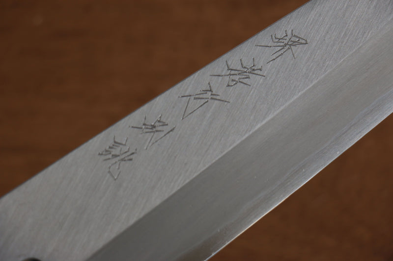 Sakai Takayuki Tokujyo White Steel No.2 Gyuto  210mm Magnolia Handle - Japannywholesale