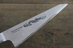 Misono Swedish Steel Dragon engraving Garasuki Boning  185mm - Japannywholesale