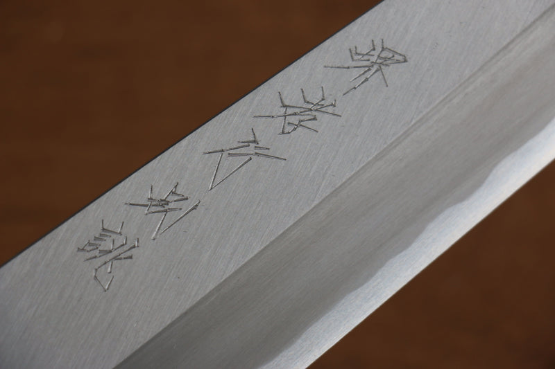 Sakai Takayuki Tokujyo White Steel No.2 Gyuto  240mm Magnolia Handle - Japannywholesale