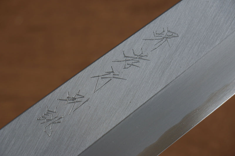 Sakai Takayuki Tokujyo White Steel No.2 Gyuto  270mm Magnolia Handle - Japannywholesale