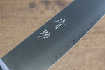 Seisuke SG2 Gyuto  180mm Brown Pakka wood Handle - Japannywholesale