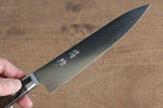 Seisuke SG2 Petty-Utility  150mm Brown Pakka wood Handle - Japannywholesale