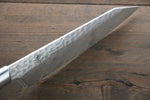 Sakai Takayuki VG10 33 Layer Damascus Kiritsuke Santoku  160mm Mahogany Pakka wood Handle - Japannywholesale