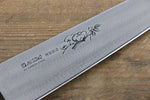 Misono Swedish Steel Ume engraving Gyuto  210mm - Japannywholesale