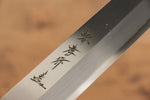 Sakai Takayuki Chef Series Silver Steel No.3 Yanagiba  Wenge with Double Water Buffalo Ring Handle - Japannywholesale