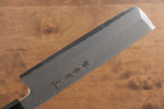 Sakai Takayuki Chef Series [Left Handed] Silver Steel No.3 Usuba  180mm Magnolia Handle - Japannywholesale