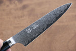 Seisuke VG10 33 Layer Damascus Petty-Utility  120mm Micarta Handle - Japannywholesale