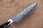 Seisuke VG10 33 Layer Damascus Petty-Utility  105mm Micarta Handle - Japannywholesale