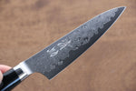 Seisuke VG10 33 Layer Damascus Petty-Utility  105mm Micarta Handle - Japannywholesale