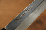 Sakai Takayuki Ginryu Honyaki Swedish Steel Mirrored Finish Kengata Yanagiba  300mm Wenge with Double Water Buffalo Ring Handle with Sheath - Japannywholesale