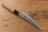 Seisuke Blue Steel No.2 Nashiji Gyuto  180mm Chestnut Handle - Japannywholesale