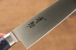 Seisuke Seiten Molybdenum Petty-Utility  150mm Blue Pakka wood Handle with Sheath - Japannywholesale