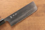 Yoshimi Kato Blue Super Migaki Finished Nakiri  165mm with Shitan Handle - Japannywholesale