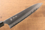 Yoshimi Kato Blue Super Migaki Finished Gyuto  210mm with Shitan Handle - Japannywholesale