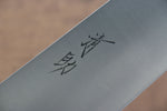 Seisuke Swedish Steel-stn Gyuto  300mm Magnolia Handle - Japannywholesale