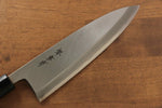 Sakai Takayuki Kasumitogi White Steel Deba  225mm Magnolia Handle - Japannywholesale