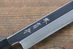 Kikumori SG2 Mirrored Finish Kiritsuke Yanagiba  300mm with Ebony Wood Handle (With White Ring) - Japannywholesale