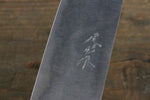 Ogata White Steel No.2  Damascus Gyuto  210mm with Shitan Handle - Japannywholesale