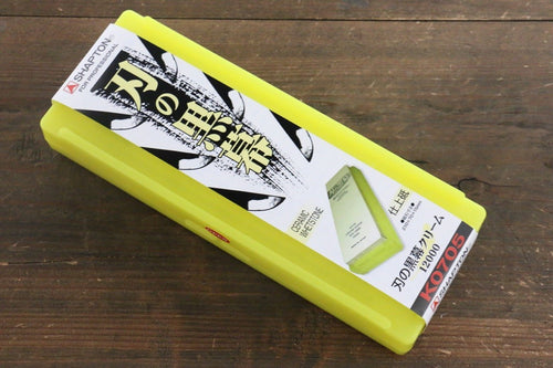 Shapton Kuromaku series Fine Sharpening Stone Cream-#12000 - Japannywholesale