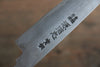 Minamoto Akitada Hontanren Blue Steel No.2 Petty-Utility  150mm (Blade only) - Japannywholesale