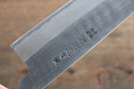 Minamoto Akitada Hontanren Blue Steel No.2 Santoku  165mm (Blade only) - Japannywholesale