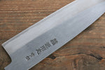 Minamoto Akitada Hontanren Blue Steel No.2 Santoku  180mm (Blade only) - Japannywholesale