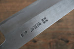 Minamoto Akitada Hontanren Blue Steel No.2 Gyuto  210mm (Blade only) - Japannywholesale