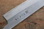 Minamoto Akitada Hontanren Blue Steel No.2 Gyuto  240mm (Blade only) - Japannywholesale