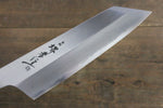 Sakai Takayuki Homura Blue Steel No.2 Kengata Santoku  195mm Ebony Wood Handle - Japannywholesale