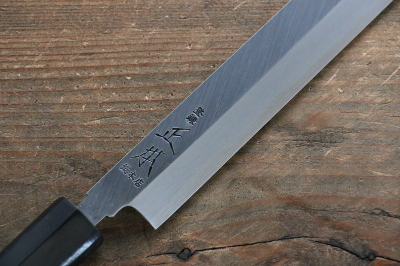 Masamoto Hongasumi White Steel No.2 Takohiki  Magnolia Handle - Japannywholesale