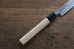 Masamoto Hongasumi White Steel No.2 Takohiki  Magnolia Handle - Japannywholesale