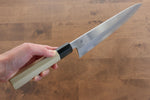 Kikuzuki White Steel No.2 Kasumitogi Gyuto  270mm Magnolia Handle - Japannywholesale