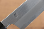 Kikuzuki White Steel No.2 Kasumitogi Santoku  180mm Magnolia Handle - Japannywholesale