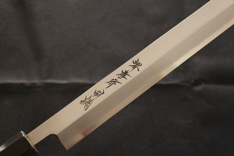 Sakai Takayuki White Steel No.2 Tuna  450mm - Japannywholesale