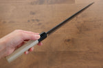 Kikuzuki White Steel No.2 Black Finished Gyuto  240mm Magnolia Handle - Japannywholesale