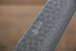 Seisuke VG10 17 Layer Damascus Gyuto  210mm Mahogany Handle - Japannywholesale