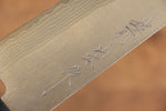 Nao Yamamoto SRS13 Nashiji Damascus Santoku  170mm Black Pakka wood Handle - Japannywholesale