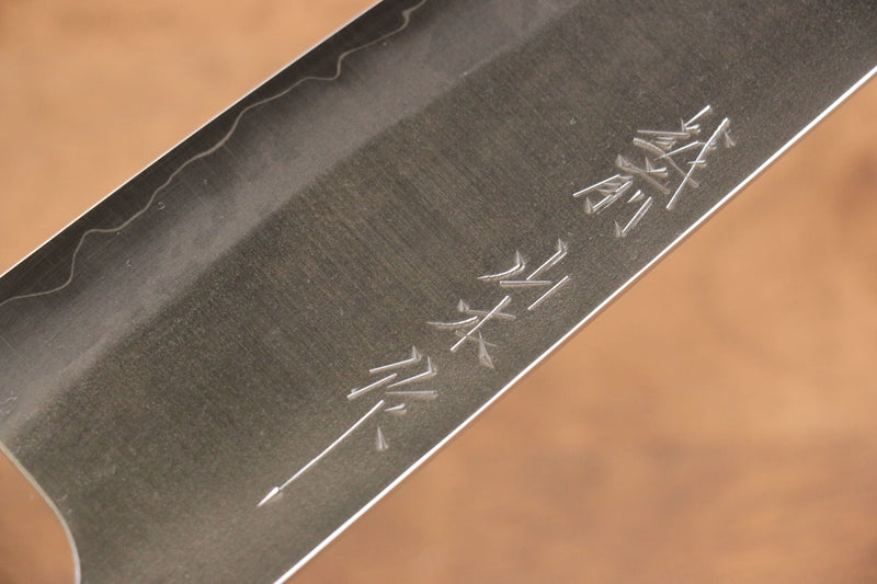 Nao Yamamoto Silver Steel No.3 Nashiji Santoku  180mm Walnut Handle - Japannywholesale