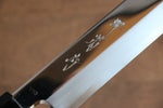 Sakai Kikumori VG10 Mirrored Finish Yanagiba  330mm Magnolia Handle - Japannywholesale