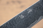 Seisuke Nami AUS10 Mirrored Finish Damascus Gyuto  210mm Oak Handle - Japannywholesale