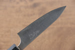 Shibata Takayuki Koutetsu Blue Super Petty-Utility  80mm Jarrah Handle - Japannywholesale