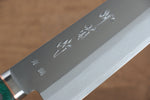 Sakai Kikumori Blue Steel No.1 Santoku Japanese Knife 165mm Green Pakka wood Handle - Japannywholesale