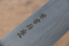 Kanetsune Blue Steel No.2 Damascus Kiritsuke  170mm Shitan Handle - Japannywholesale